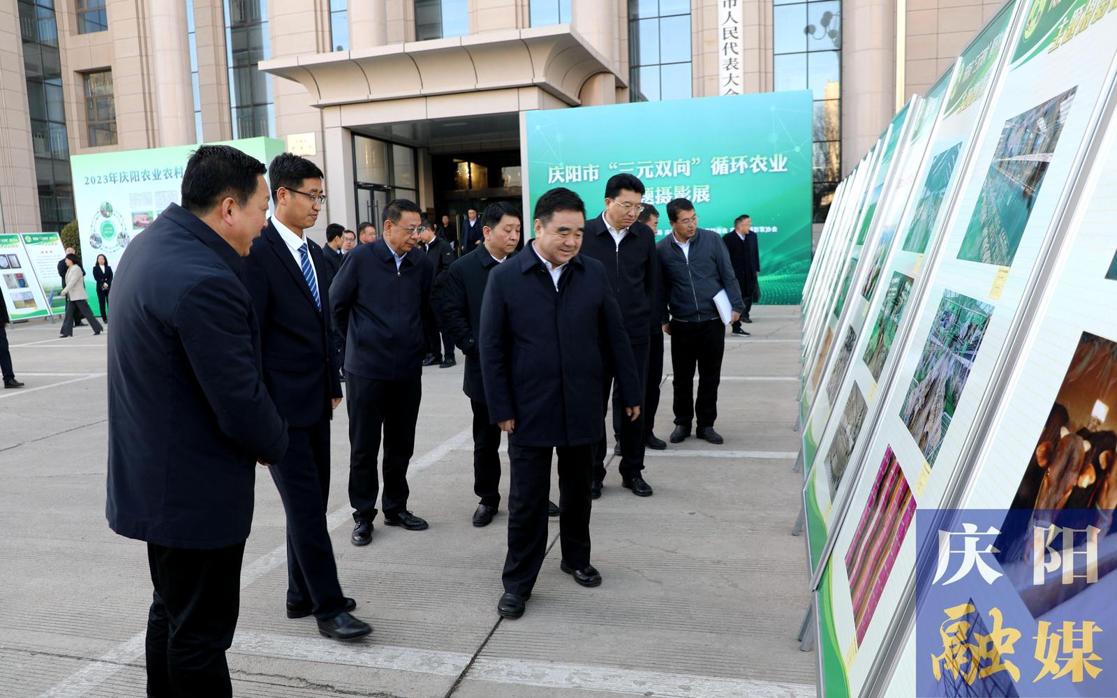 慶陽市委農村工作會議暨國家農業綠色發展先行區創建推進會議召開