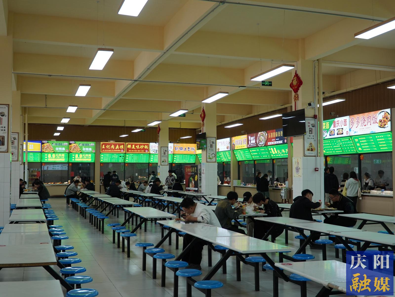 庆阳职业技术学院第一食堂。