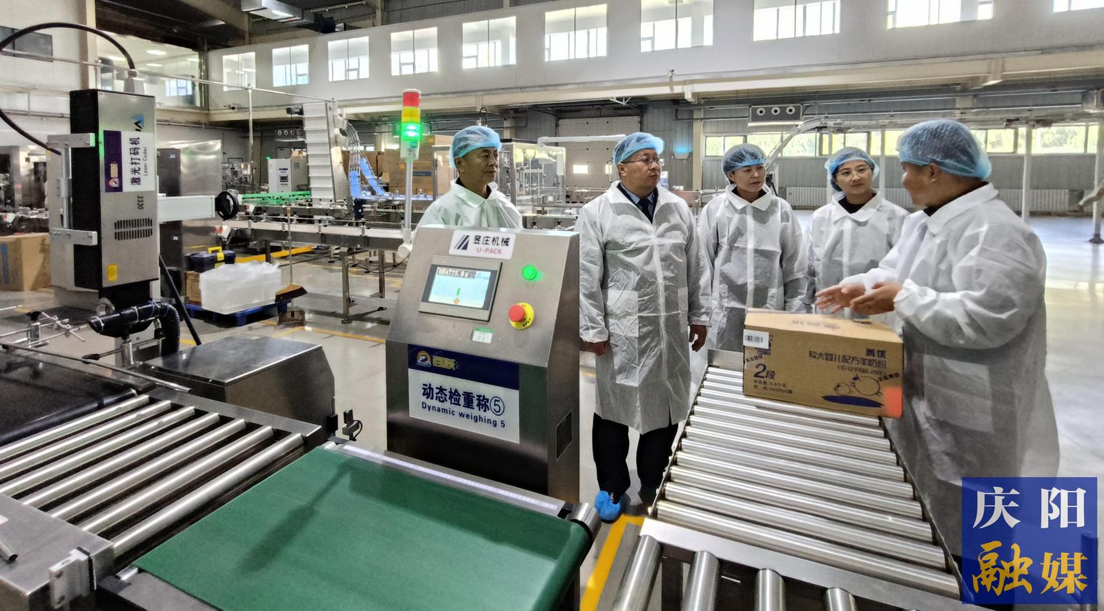 市县两级市场监管部门执法人员检查百跃羊乳合水古象有限公司婴幼儿乳制品外包车间。