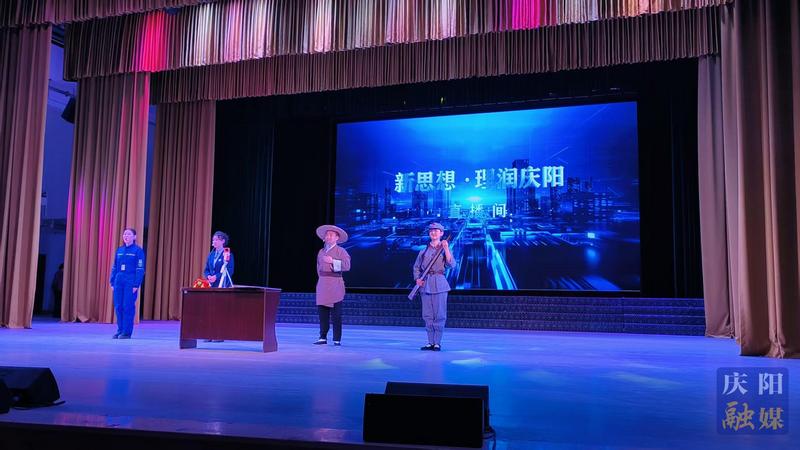 王新越、宋文斌、慕玉娟、段雪宣讲《庆阳“时空直播间”:五张名片连古今》